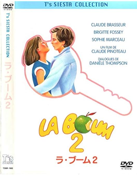 【廃盤】『ラ・ブーム Perfect BOX〈3枚組〉』 DVD Amazon.co.jp: ソフィー・マルソー 「ラ・ブーム Perfect BOX